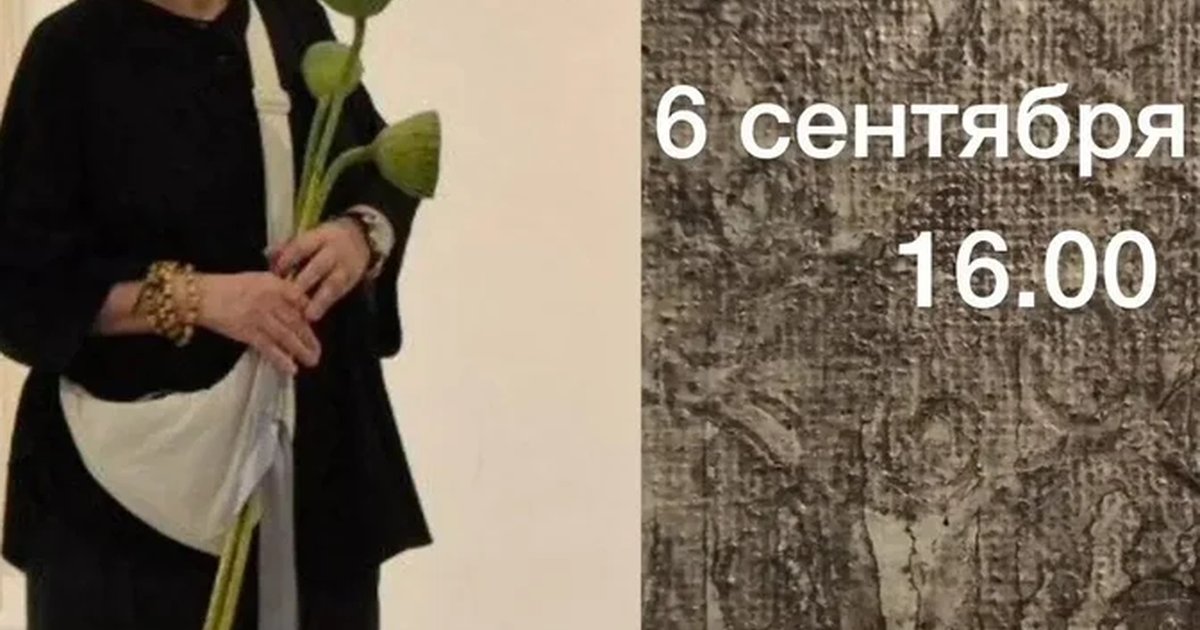 Афиша «Встреча с Галиной Хайлу»