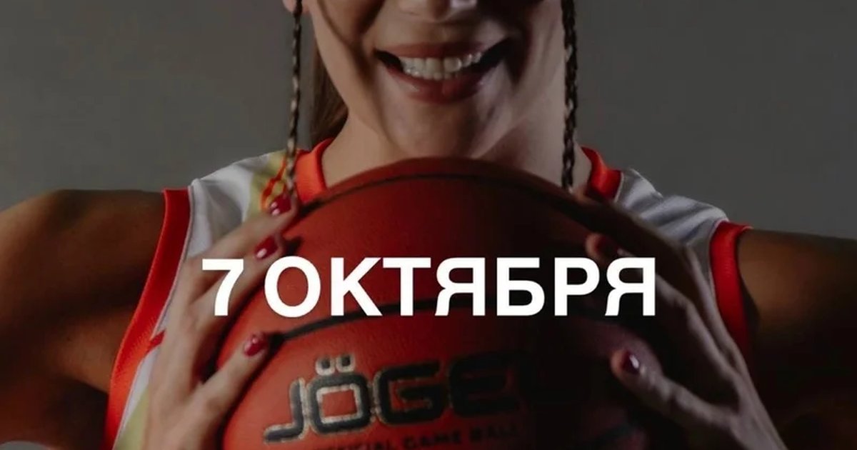 Афиша «Встреча с командой БК УГМК»