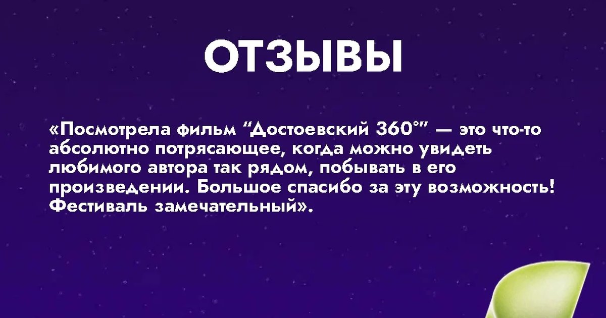 Афиша «Встреча с Максимом Никоновым»