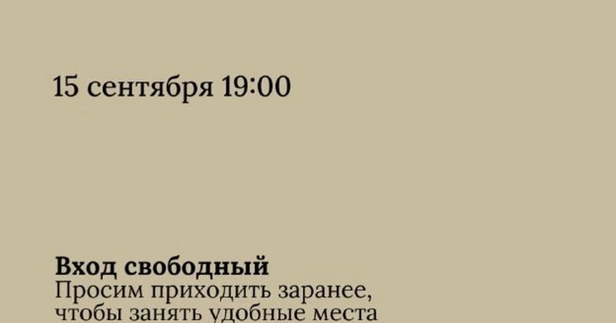Афиша «Вторая волна поп-арта: Джефф Кунс и Такаси Мураками»