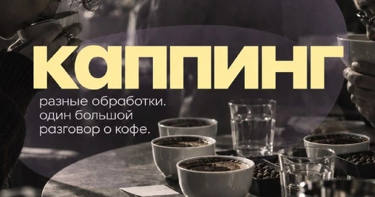 Афиша «Второй каппинг Bad Mood»