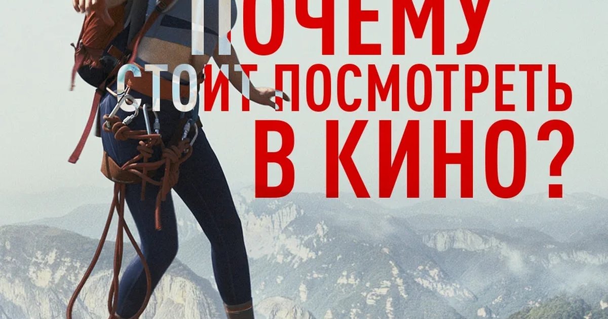 Афиша «Вышка 2»