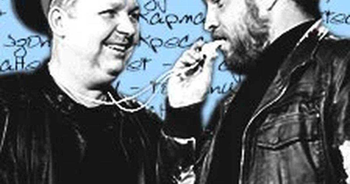 Афиша «Высоцкий / Линия судьбы»