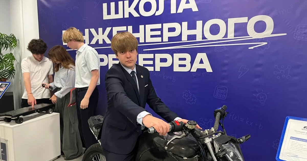 Афиша «Выставка изобретателей»