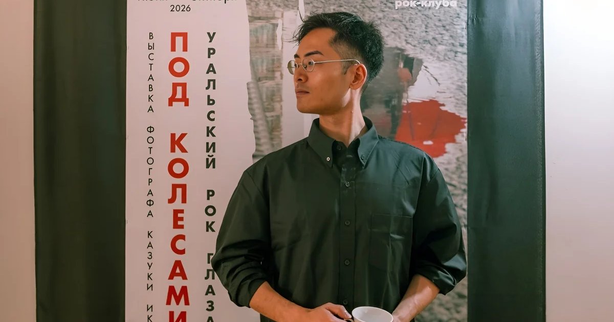 Афиша «Выставка «Под колесами любви»»