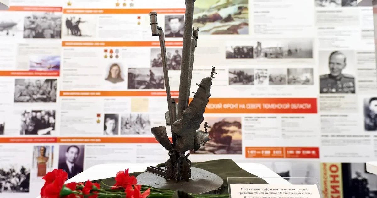Выставка «Сибиряки в годы Великой Отечественной войны»