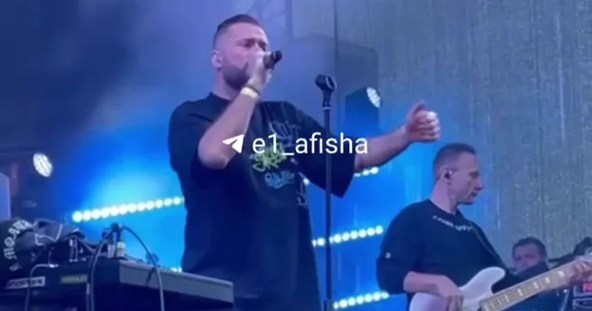 Афиша «Выступление Иракли на День города»