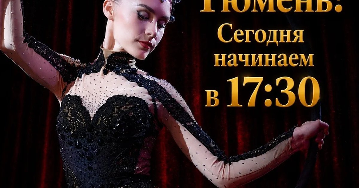 Выступление цирка «Колизеум»