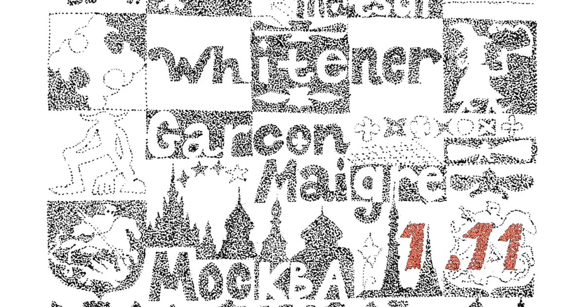 Афиша «WHITENER & GARCON MAIGRE LIVE SHOW»