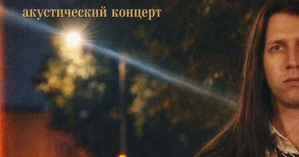 Афиша «wowwownow!? — осень поцелуев»