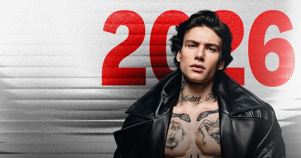 Афиша «XOLIDAYBOY»