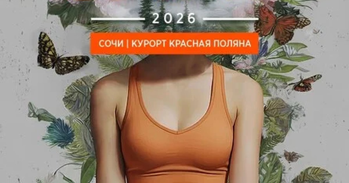 YOGACAMP FESTIVAL 2026
