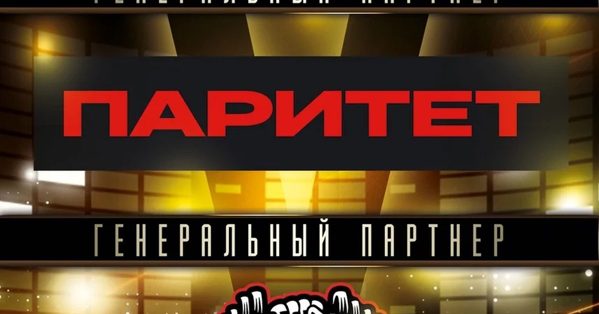 Юбилейный фестиваль «Тюмень Сильная»