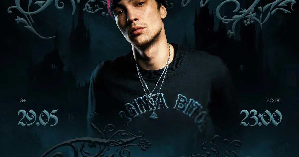 YUNGWAY в Точке