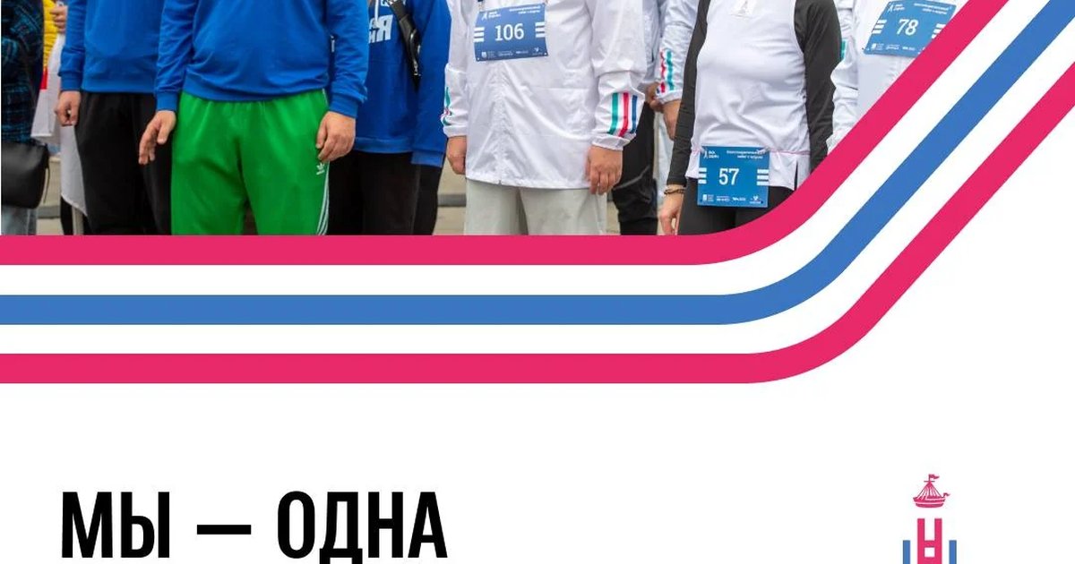 Забег компаний «1586 метров»