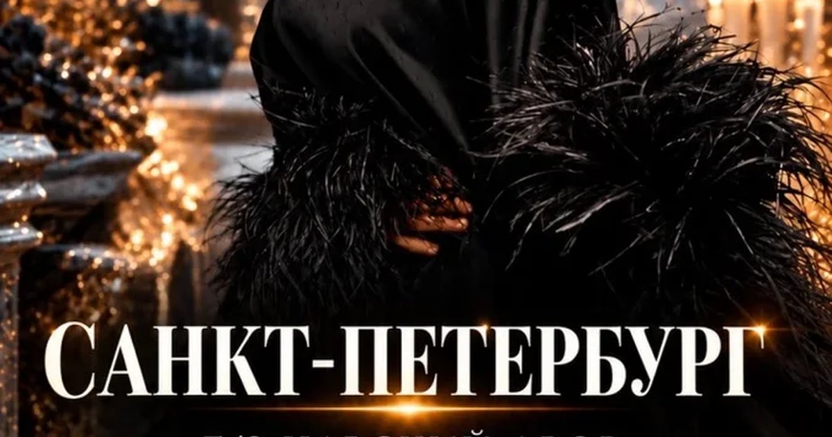Афиша «Зайнаб Махаева «НОВЫЙ ГОД ПО-КАВКАЗСКИ»»