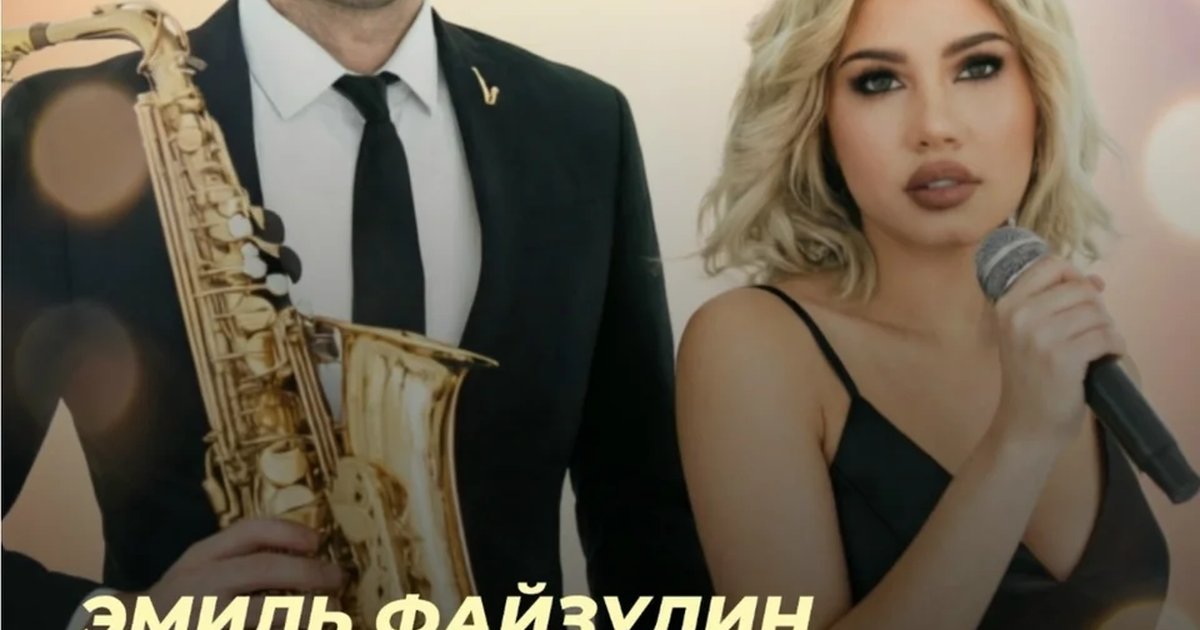 Афиша «Закат, саксофон и блики на воде»