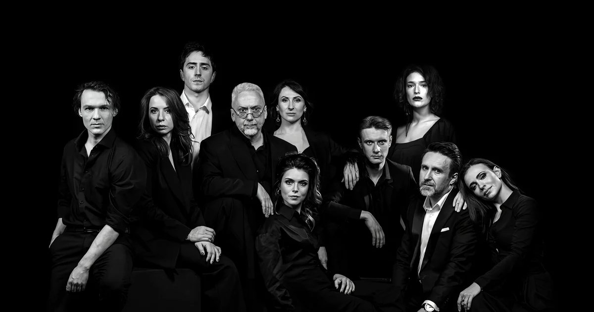 Афиша «Закрой Глаза и Смотри»