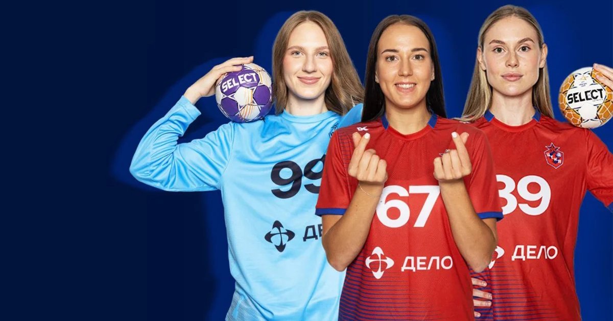 Афиша «Женский ГК ЦСКА»