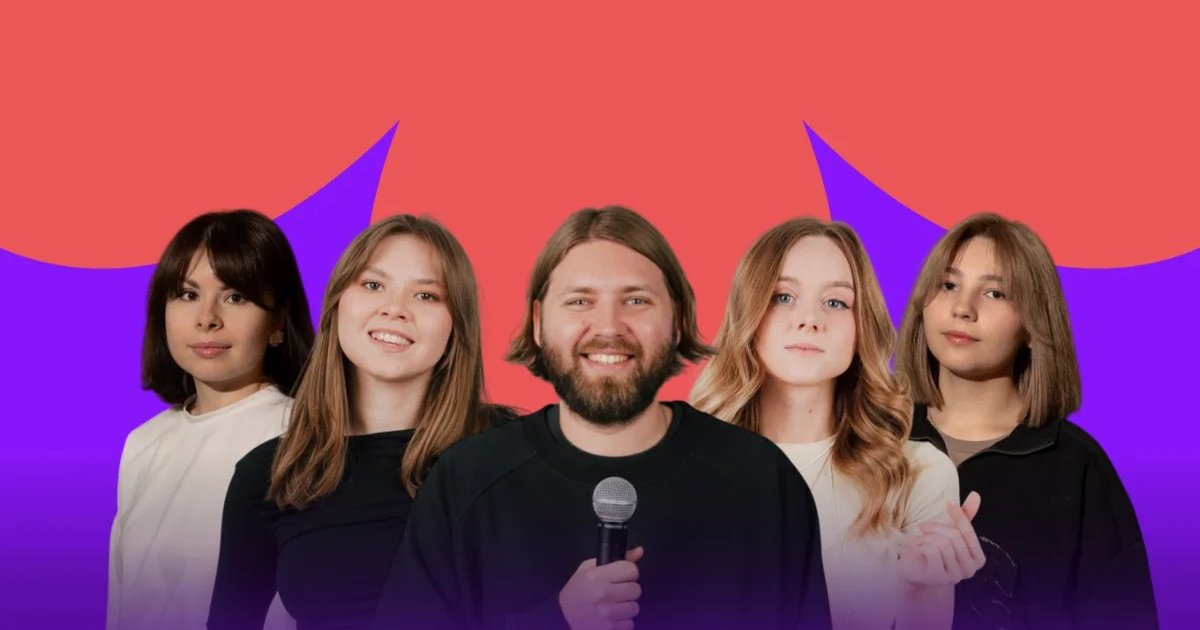 Афиша «Женский стендап»