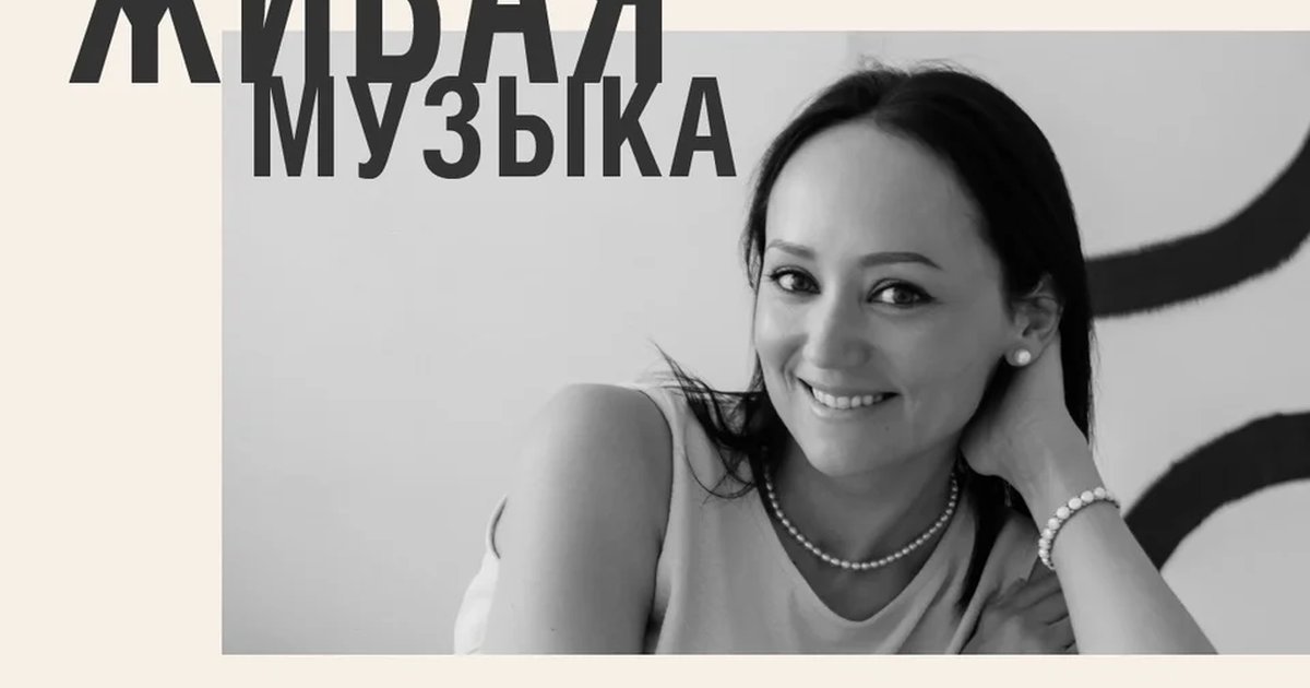 Афиша «Живая музыка: Диана Зубович»