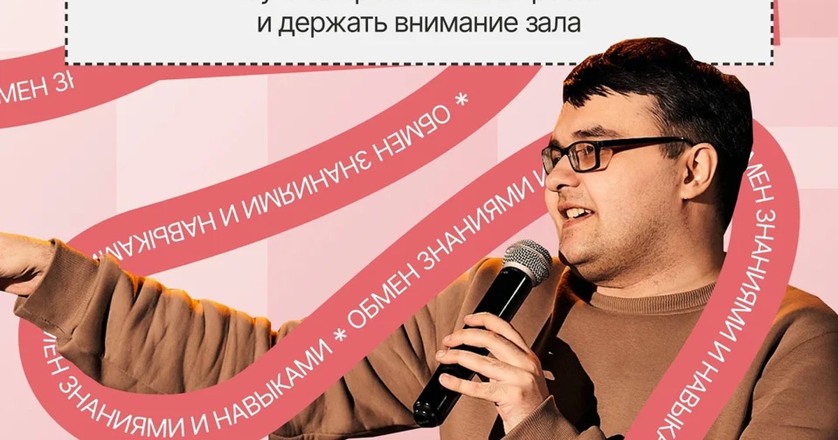 Афиша «Живая сцена»