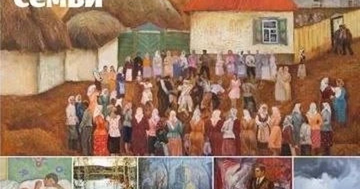 Афиша ««Жизнь великой страны» — акция ко Дню Кубанской семьи»