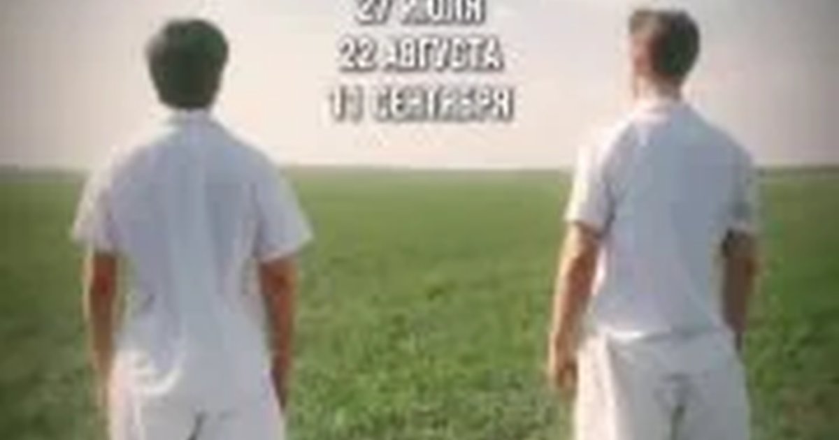 Афиша «Зима»