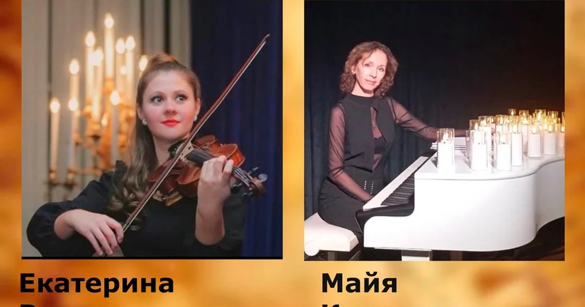 Афиша «Золотая коллекция»