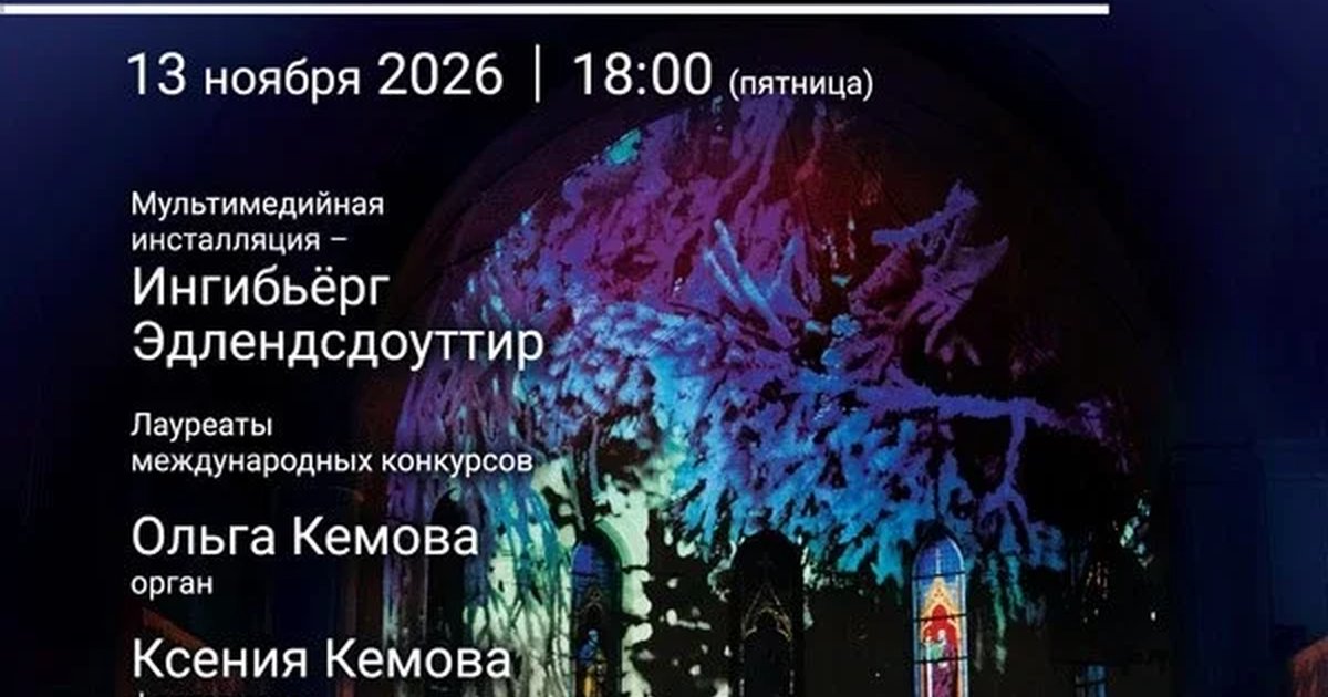 Афиша «Звуки и свечи. Моцарт. Lacrimosa. Чайковский. Щелкунчик. Григ. Пер Гюнт»