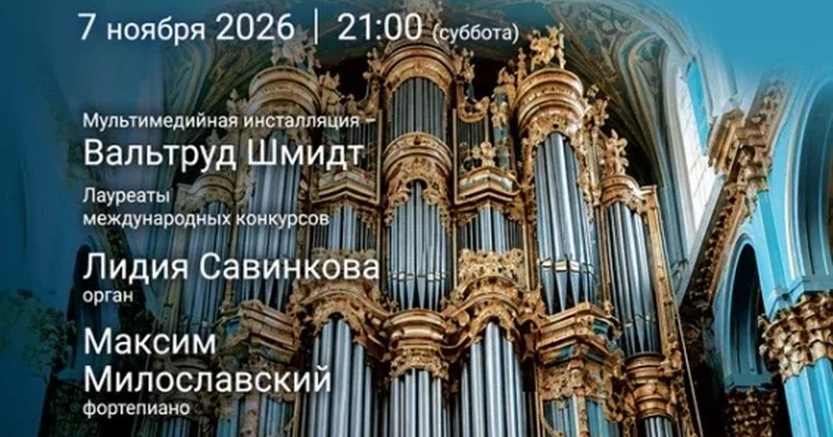 Афиша ««Звуки и свечи. От Барокко до Рока»»