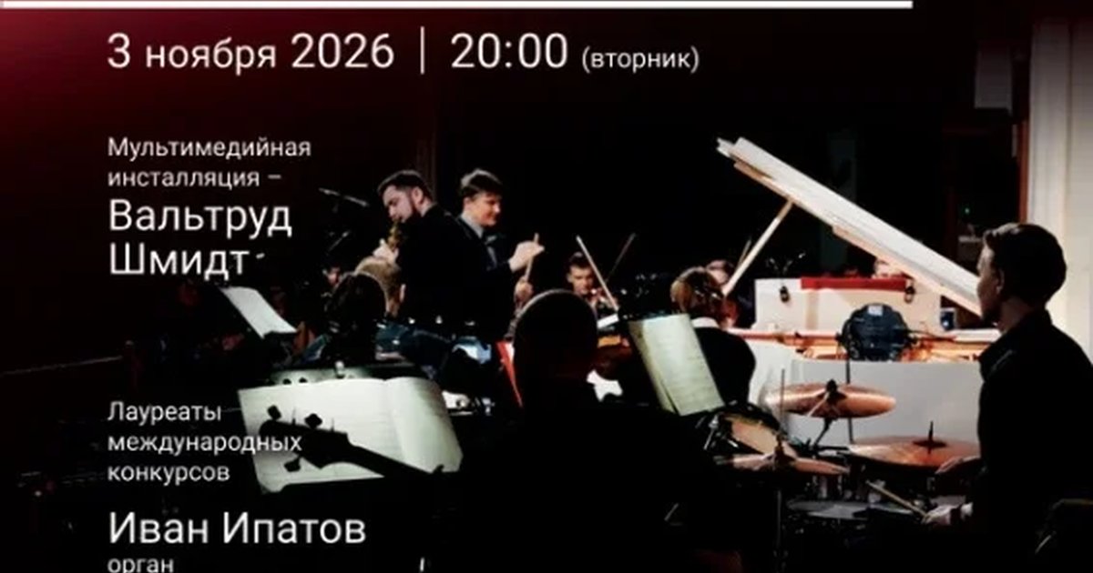Афиша ««Звуки и свечи. Симфонические хиты: ABBA, Michael Jackson, Sting, Pink Floyd»»