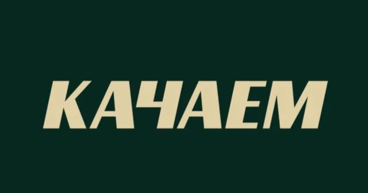 Атмосферный лаунж с кальянами и музыкой на виниле.

💿Алматинская 4, ежедневно с 12:00 до 01:00
📀Челюскинцев 10, вс - чт 12:00 - 01:00, пт - сб 12:00 - 02:00