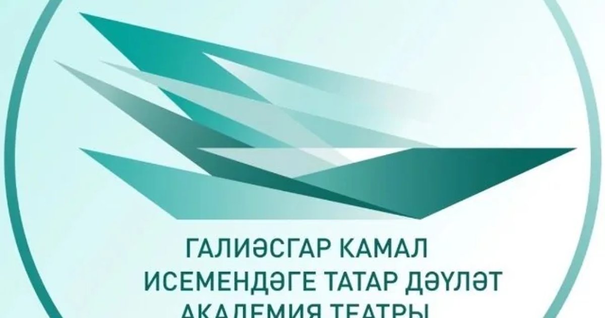 Театр Камала