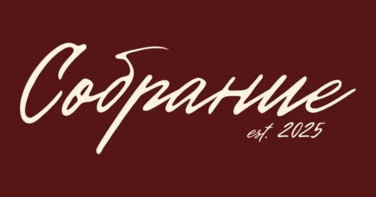 Камерный бар-клуб с авторскими коктейлями и фирменными ритуалами. Атмосферные вечера и закрытые собрания.

50 лет Октября 1А
+7 963 454 59 99

Принимаем гостей со вторника по воскресенье с 17:00 до 02:00
В пятницу и субботу до 04:00