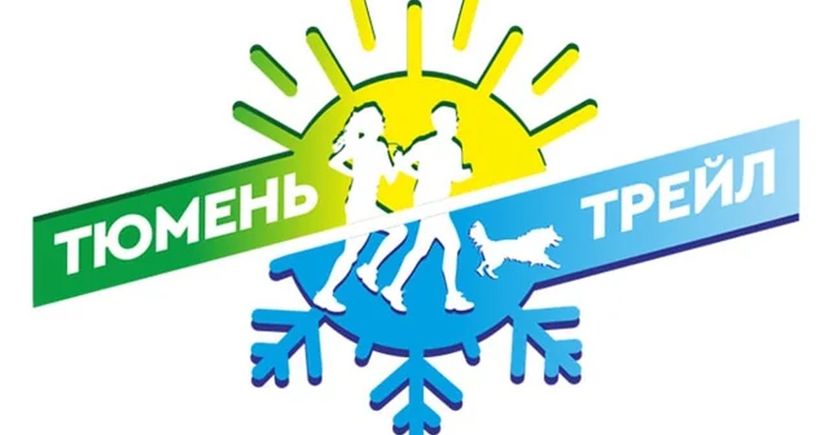 Любишь бег? 
Присоединяйся к нам!
Впереди мощные забеги и увлекательное общение 🔥 
🧩https://vk.com/tyumentrail
🧩tyumentrail