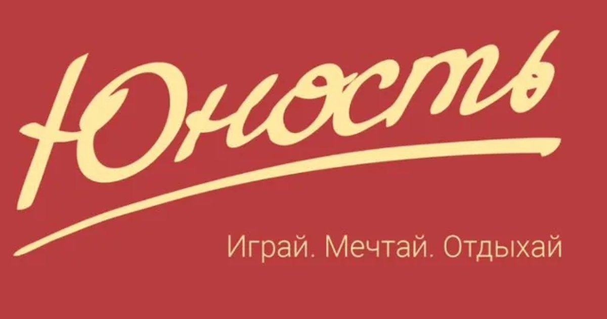 Здесь пахнет костром и свободой.
Новые знакомства, мероприятия и атмосфера в Тюмени🧡

По всем вопросам:
 @m_plahina @olgachuntonova