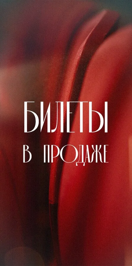 Афиша «6 тур. «Сибиряк» - ИрАэро. 1 игра»