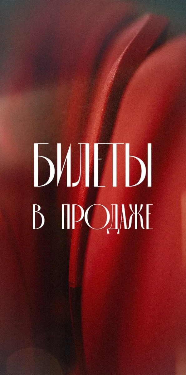 Афиша «9 тур. «Сибиряк» - Сургут. 2 игра»