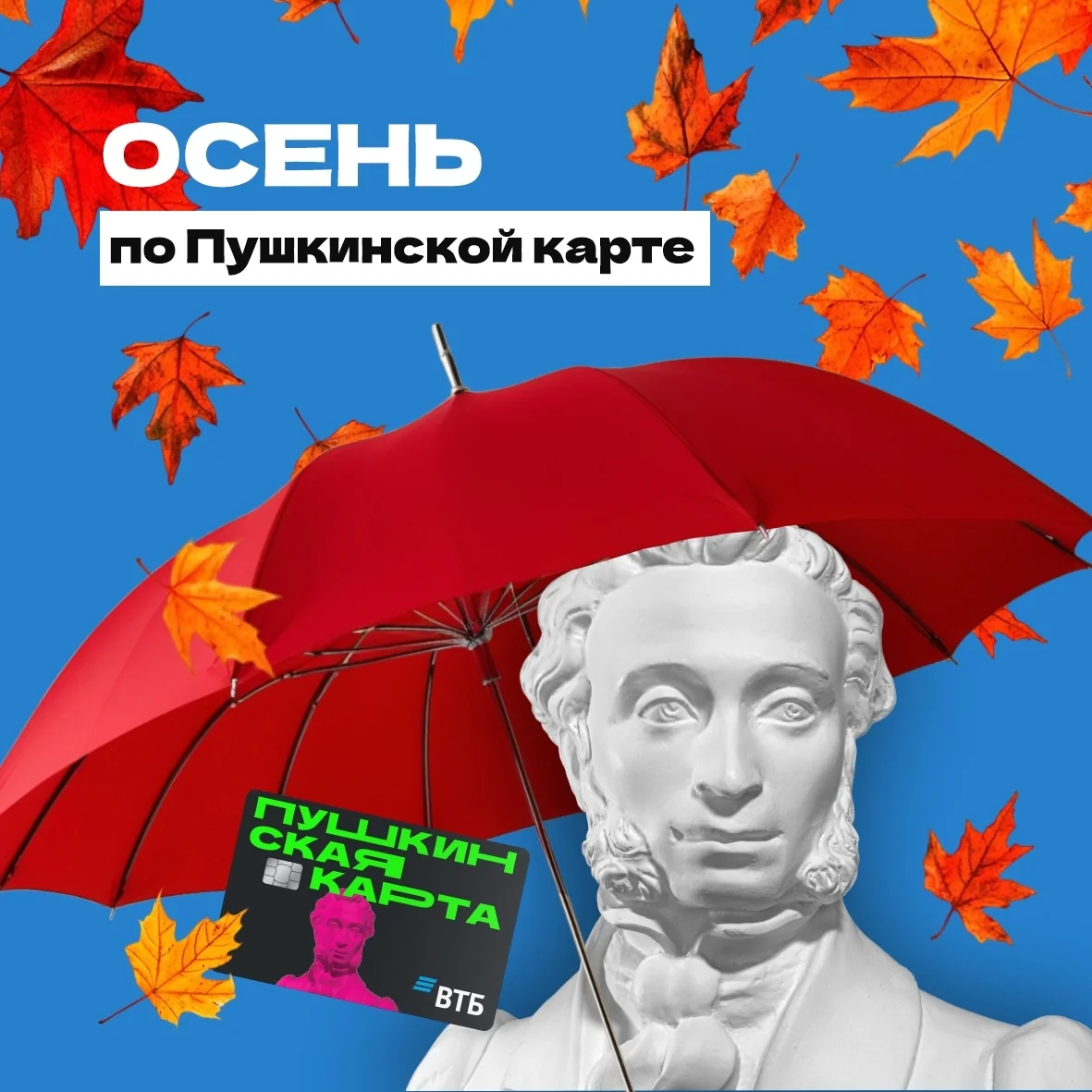 Афиша «Акрил. Дождливый день»