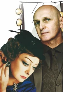 Афиша «Актриса»