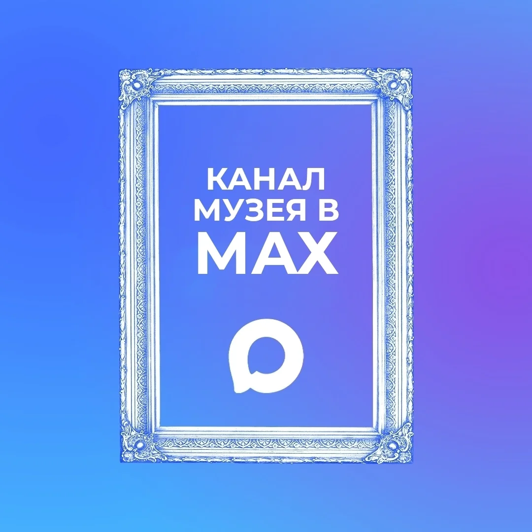 Афиша «Акция «Культурный возраст»»