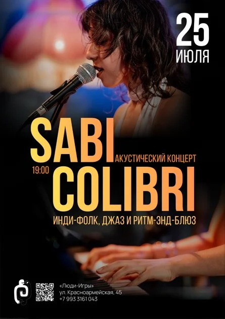 Афиша «Акустический концерт Sabi Colibri»