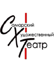 Афиша «Аладдин. Самарский художественный театр»
