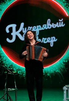 Афиша «Александр Бардин»