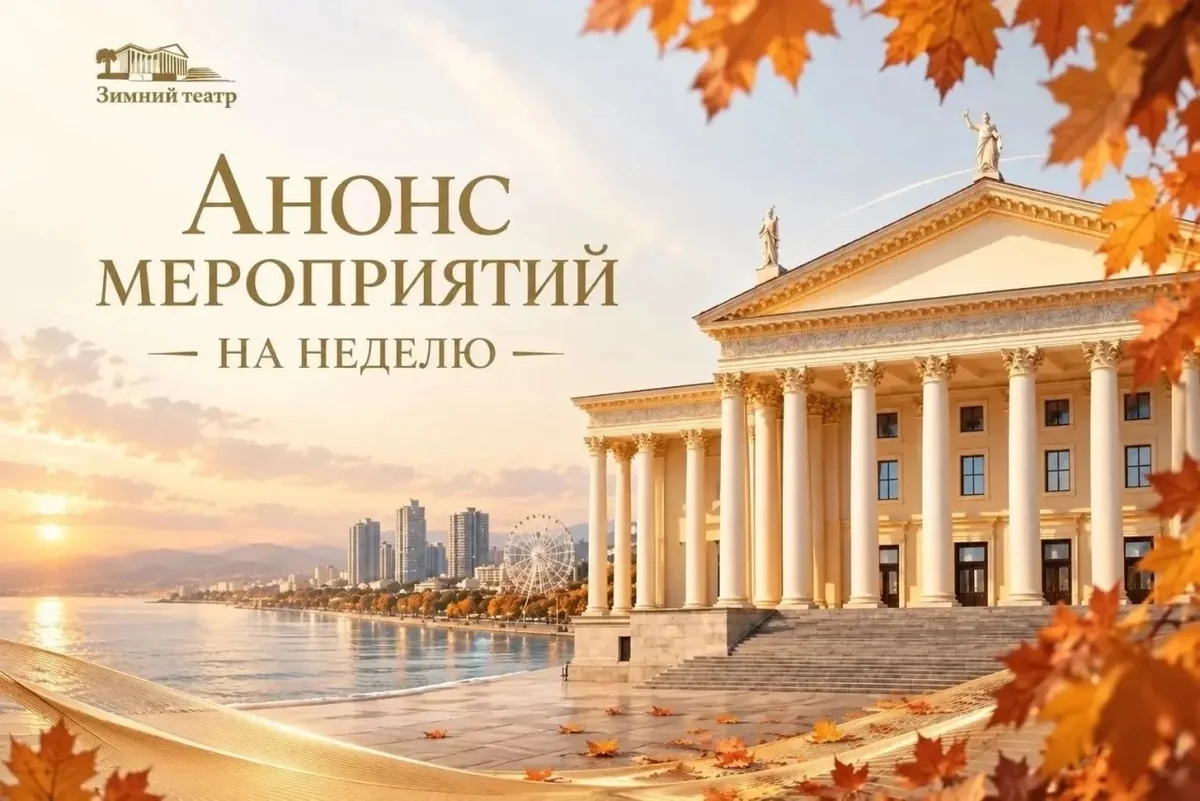Афиша «Александр Розенбаум»