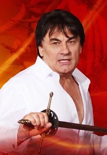 Афиша «Александр Серов»