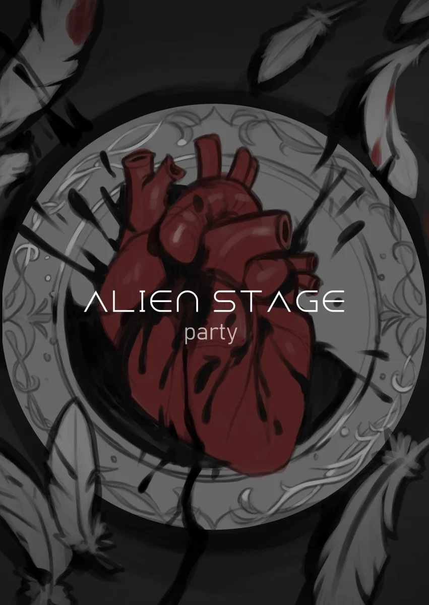 Афиша «ALIEN STAGE PARTY (18+)»
