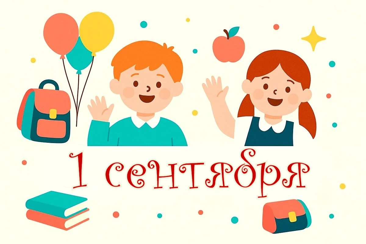 Афиша «Алмаз «Сердце Персии»»