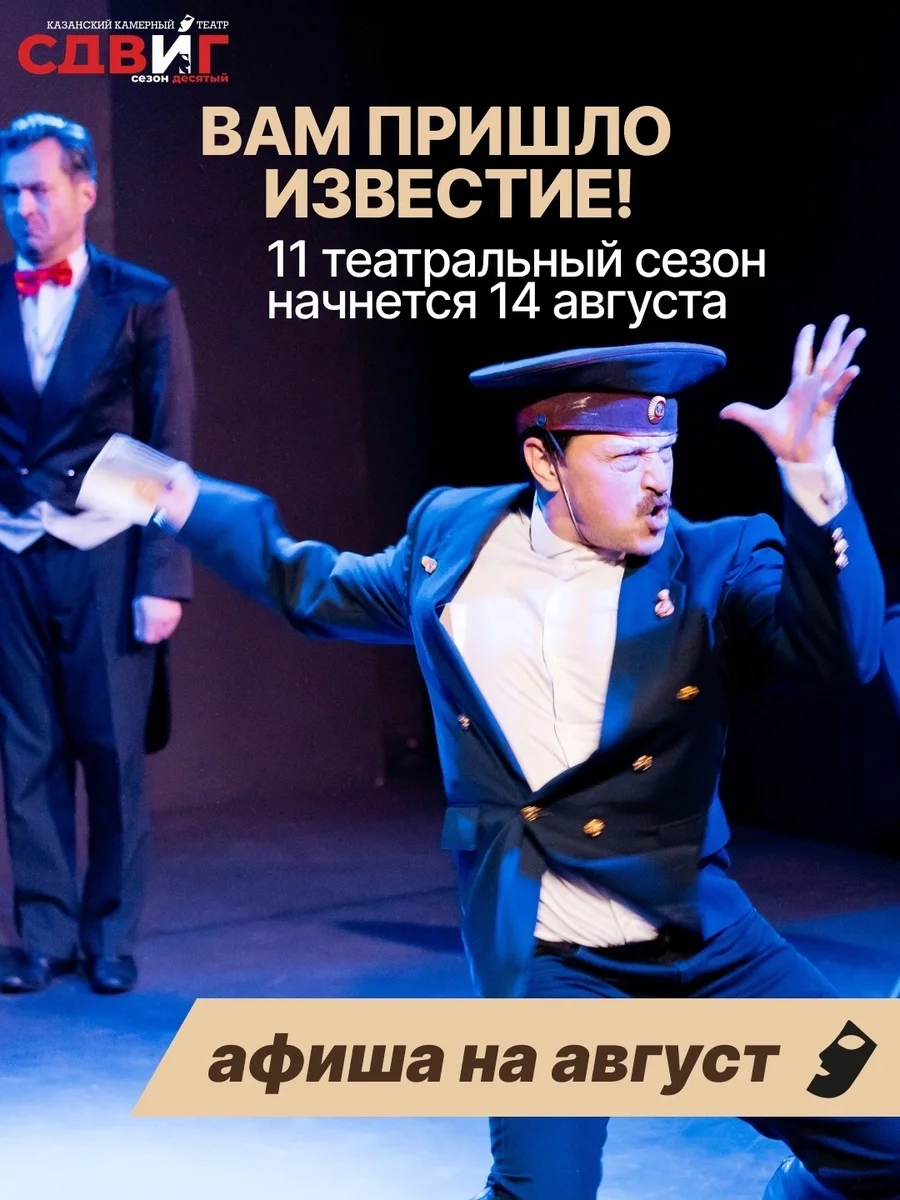 Афиша «Арт»